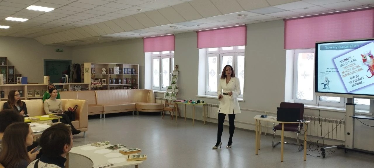 Городской семинар в формате факап-сессии с элементами лектория по теме "Сопровождение молодых педагогических специалистов педагогом-психологом ОУ в формате методического объединения"..